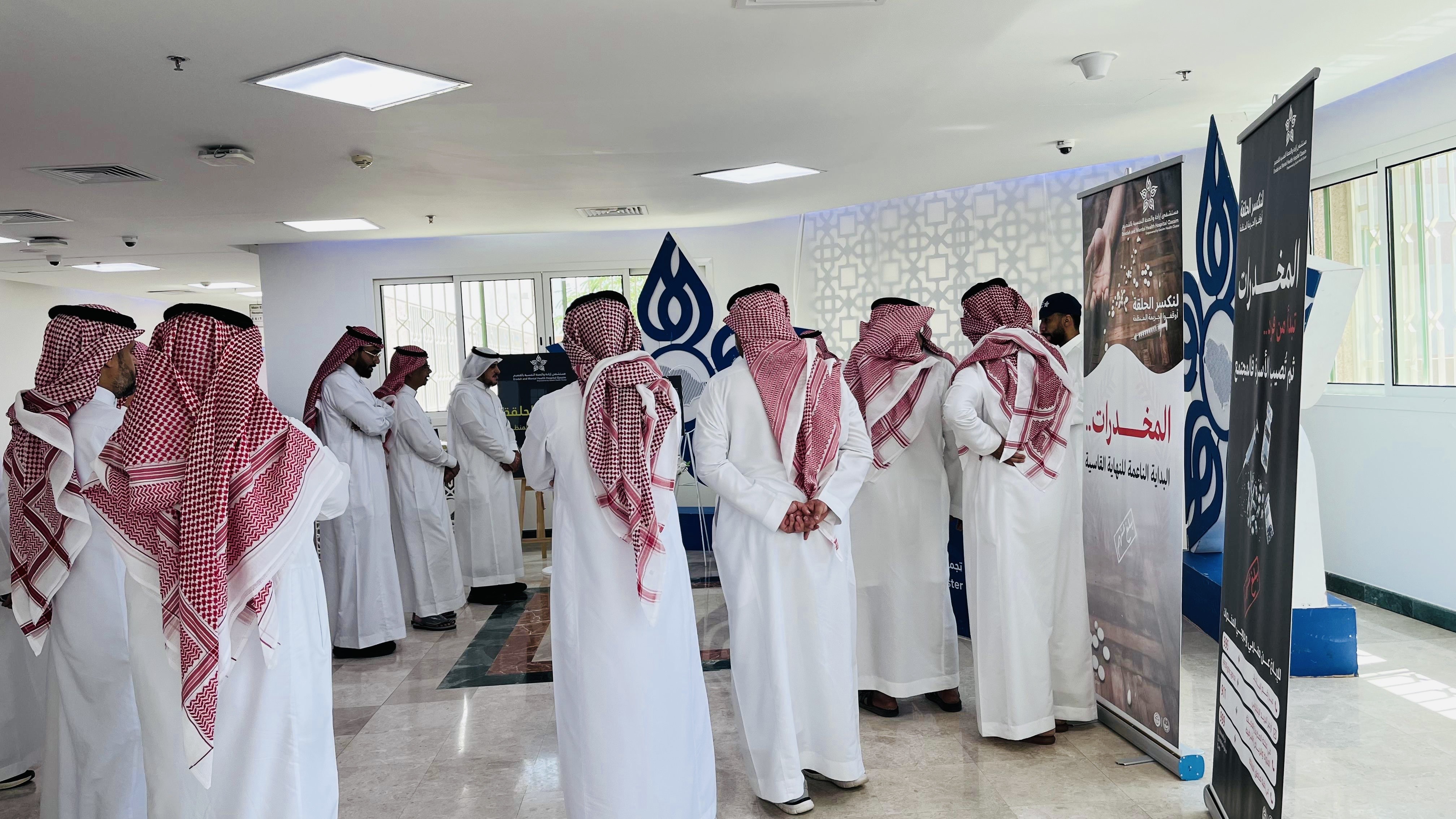 مستشفى إرادة والصحة النفسية يُفعل اليوم العالمي لمكافحة المخدرات 2025م تحت شعار “لنَكسر الحلقة: أوقفوا الجريمة المنظمة”