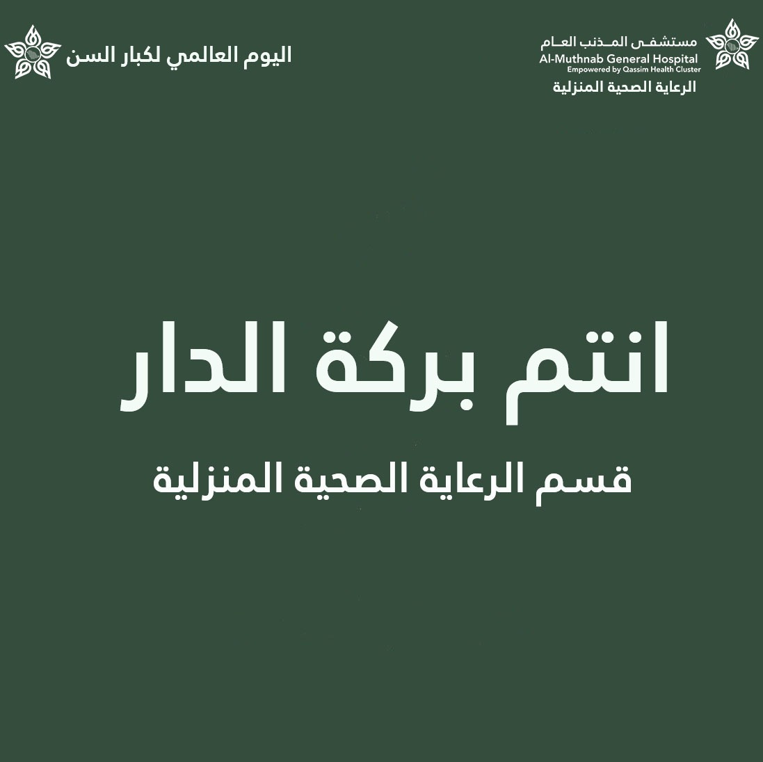 WhatsApp Image 2025-10-07 at 9.54.24 AM.jpeg