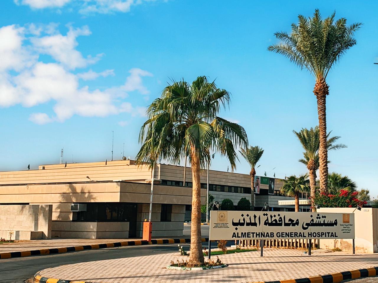أكثر من (1000) خدمة قدمها قسم التغذية العلاجية خلال الربع الأول لعام 2025 .
