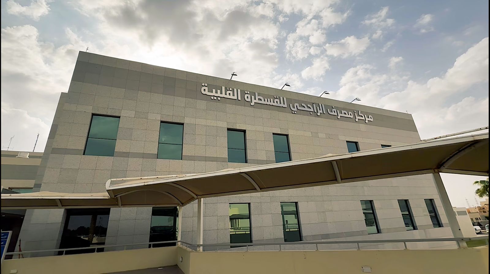 تدخل طبي عاجل ينقذ مواطنًا أربعينيًا من جلطة قلبية حادة في وقت قياسي بمستشفى الرس العام