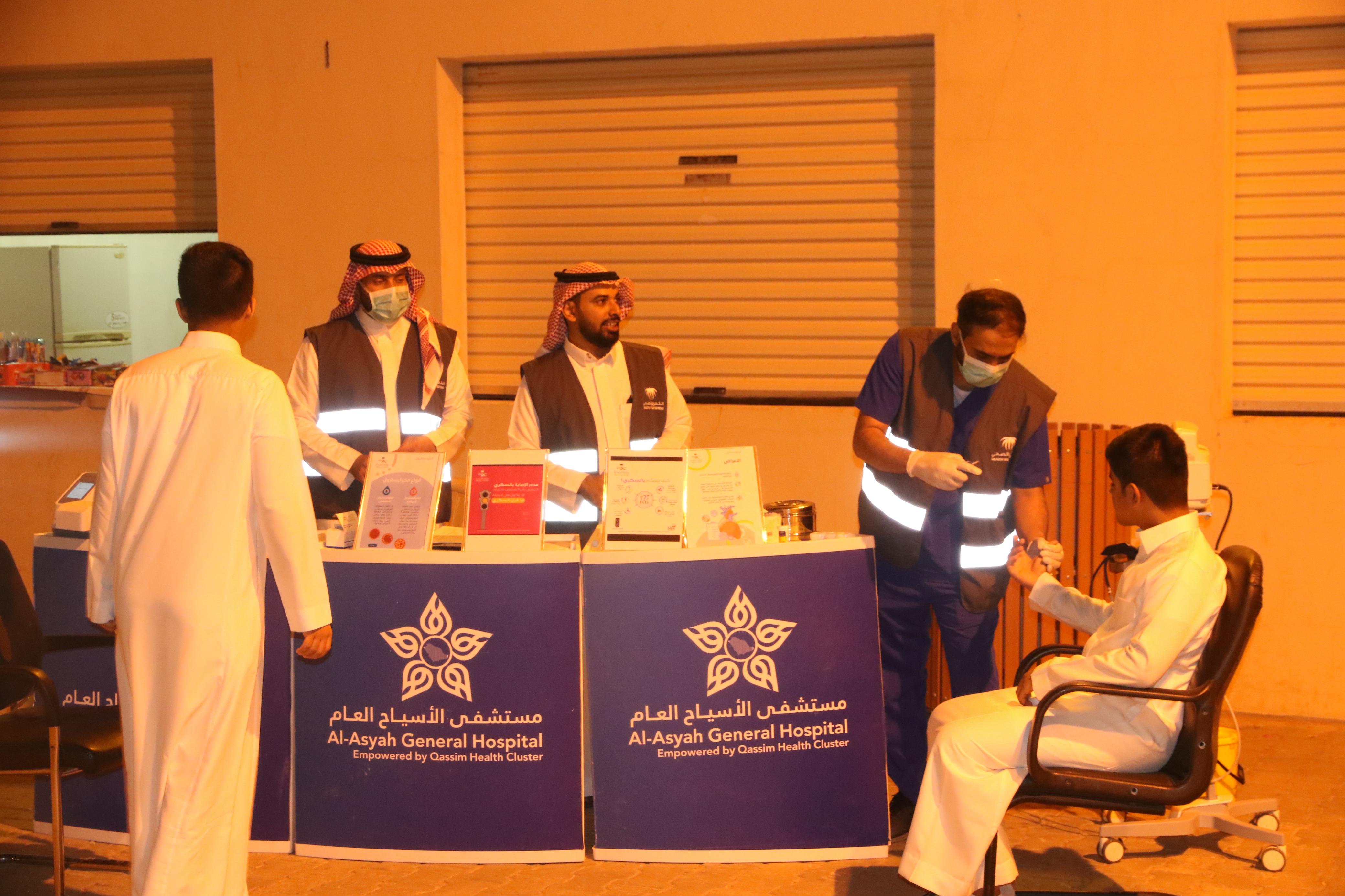 تفعيل الحملة التوعوية للكشف عن داء السكري واعتلال الدهون بالمراكز الصحية بالاسياح