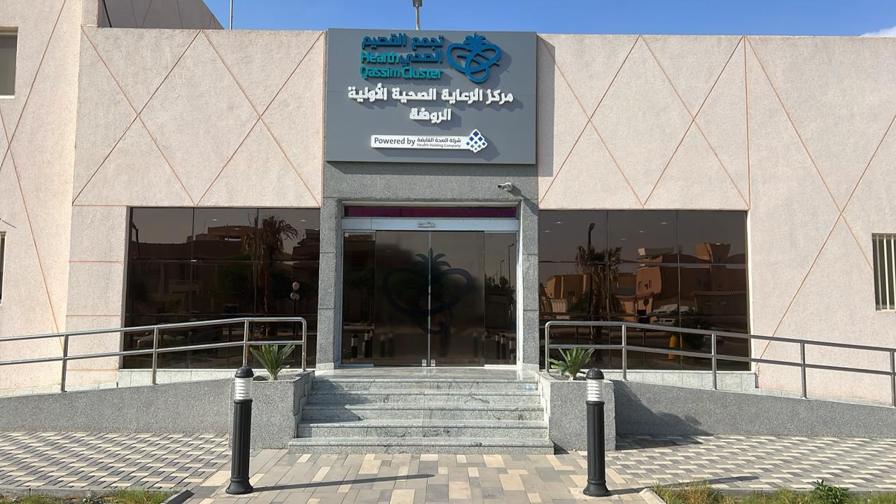 أكثر من 15 ألف مستفيد من خدمات “نظام رعاية الأم والطفل” في قطاع الصحة العامة بالرس خلال النصف الأول من 2025