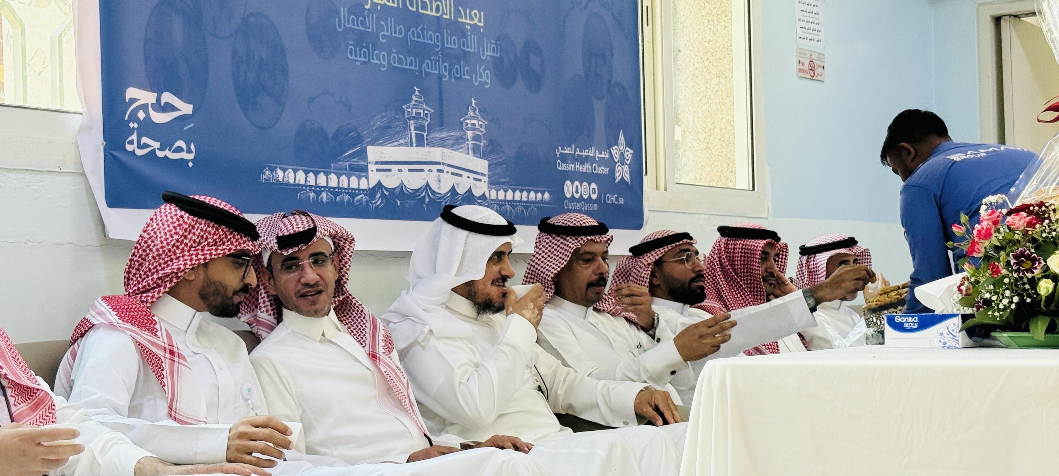 مستشفى إرادة والصحة النفسية  يقيم حفل معايدة بمناسبة عيد الأضحى المبارك لعام 1446هـ