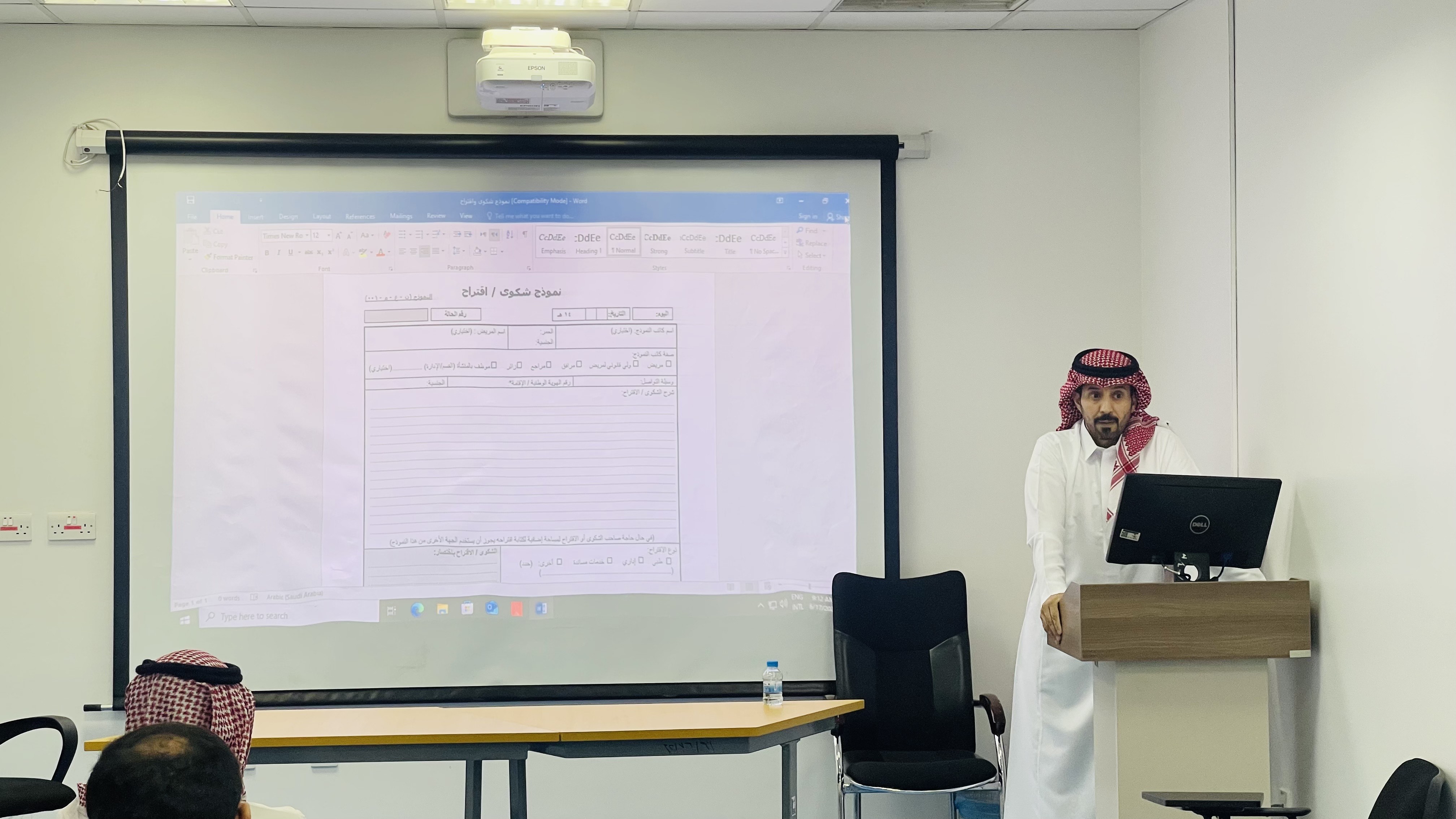 مستشفى إرادة والصحة النفسية يقيم محاضرة توعوية (آلية استقبال الشكاوى والبلاغات الرسمية)