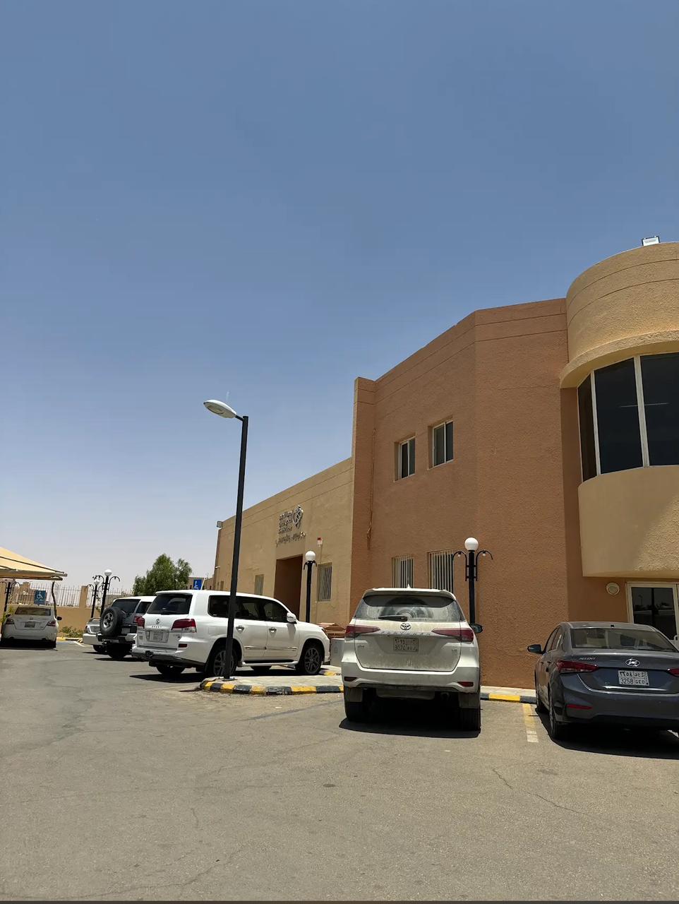 مركز صحي الضاحي ببريدة