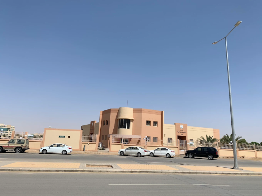 مركز صحي المنتزه ببريدة
