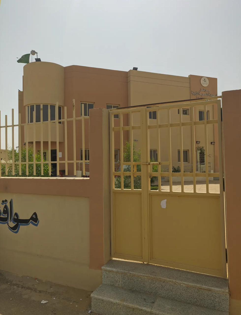 مركز صحي جنوب الشقة ببريدة