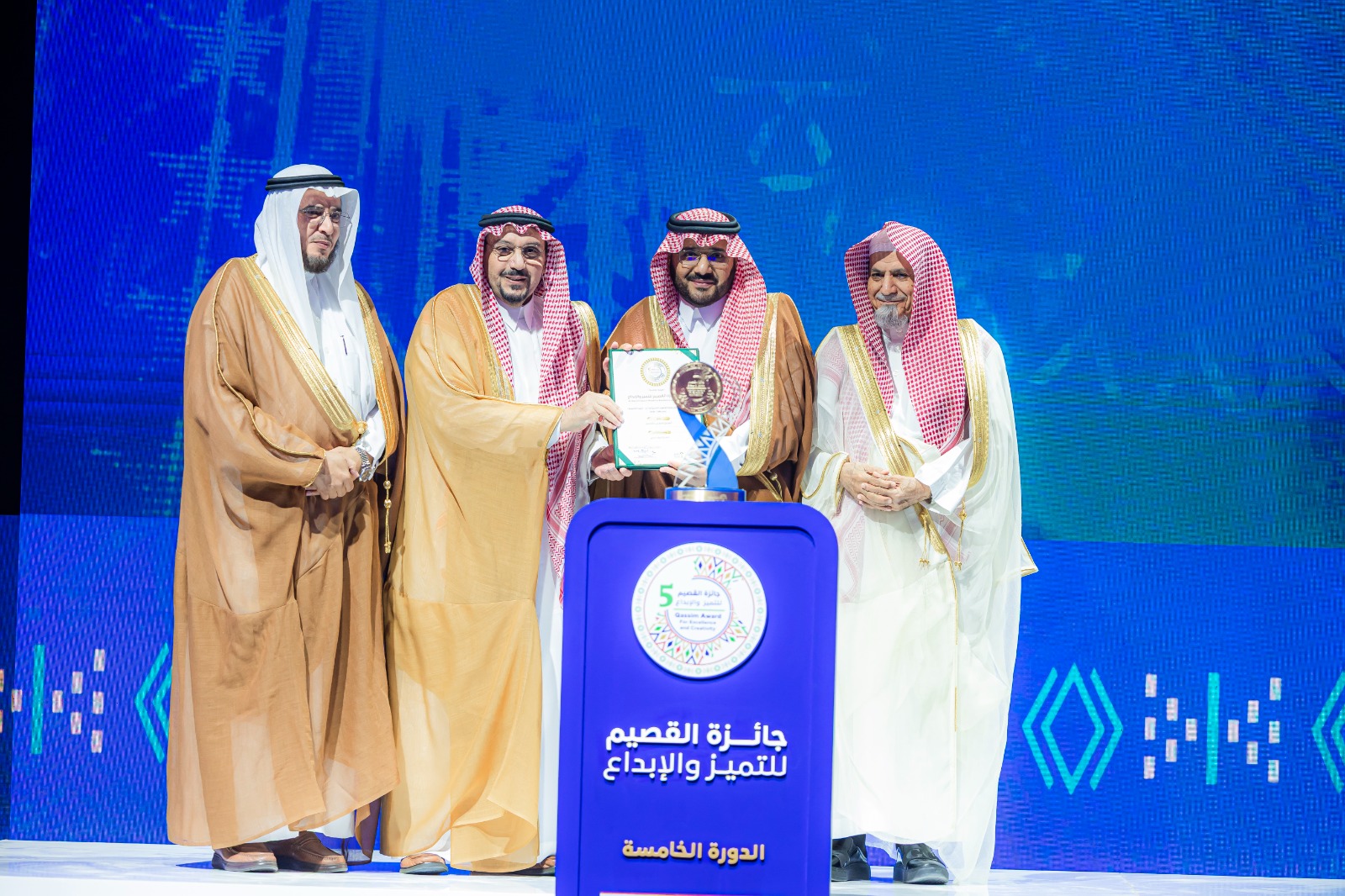 تجمع القصيم الصحي يفوز بجائزة القصيم للتميز والإبداع