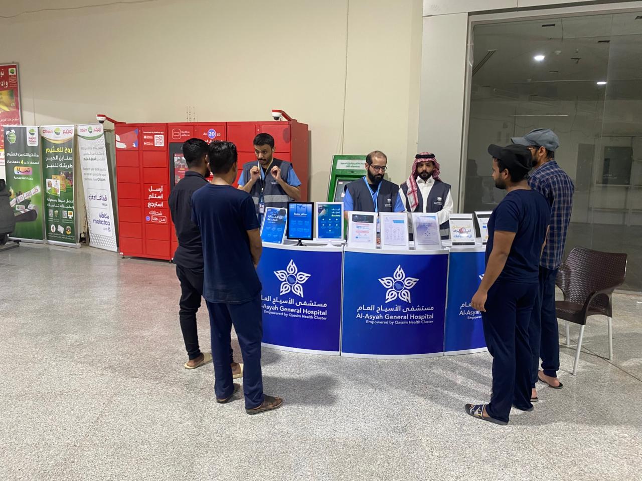 مستشفى الاسياح العام يفعل حملة ( صيف بصحة ) بعدد من البرامج التوعوية الصحية وبمشاركة التطوع الصحي