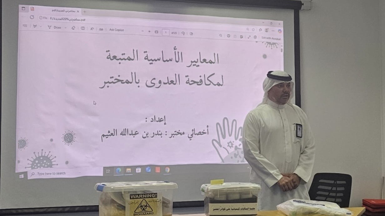 مستشفى إرادة والصحة النفسية يقيم دورة تدريبية بعنوان: “المعايير الأساسية لمكافحة العدوى وسحب العينات المخبرية”
